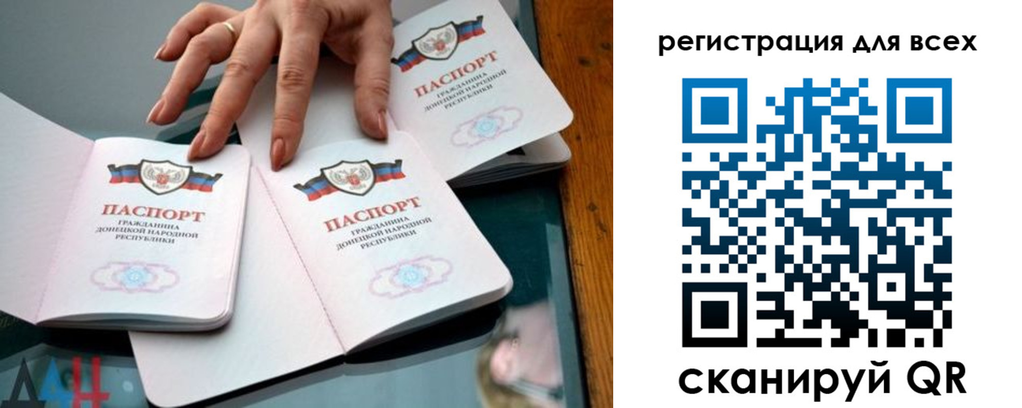 купить прописку в Ненецком АО