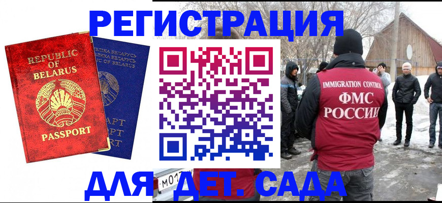 временная регистрация собственник в Ненецком АО